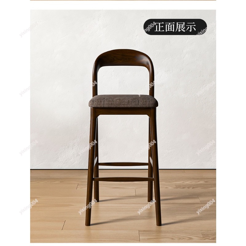 Home Bar Stools - Taburete de Bar de Madera Maciza