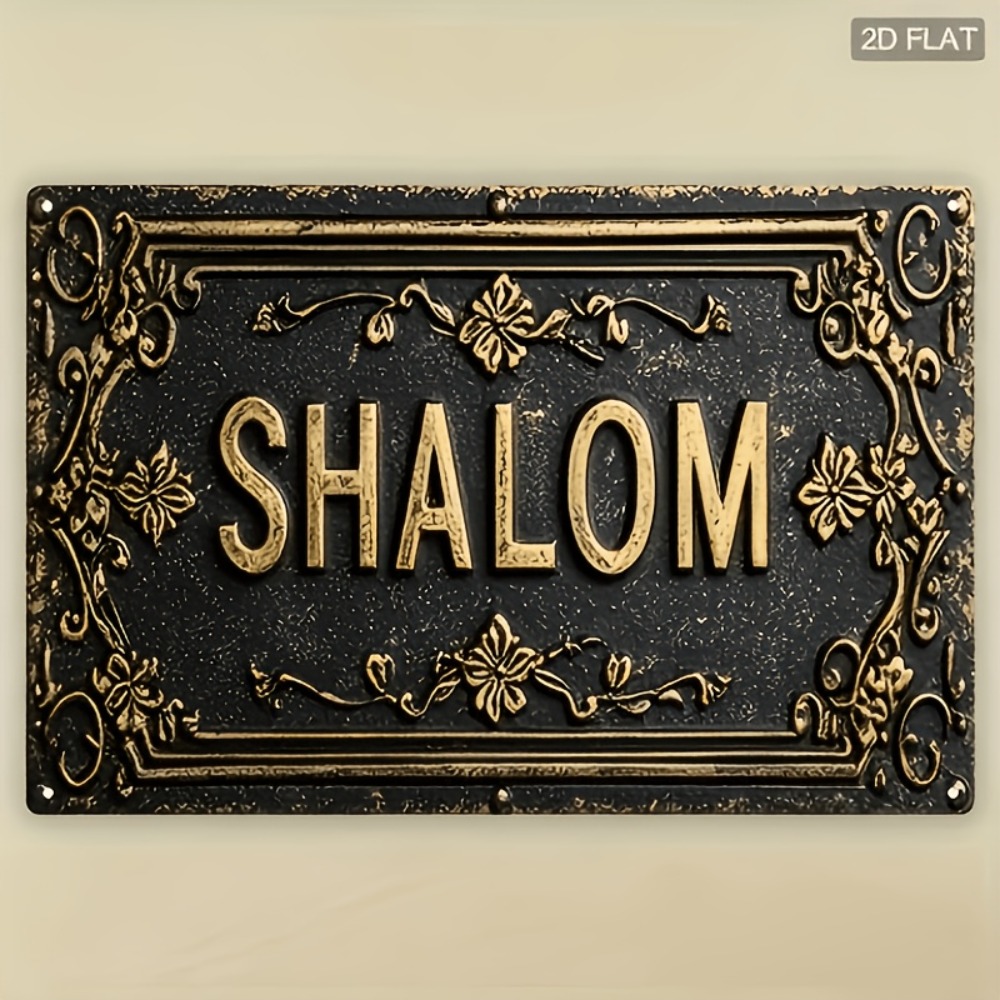 CIFBUY Shalom Letrero de Alumi - Home Bar Signs reseña y precio